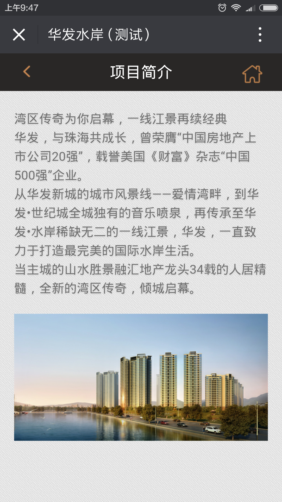 深圳市牧星策劃設(shè)計有限公司