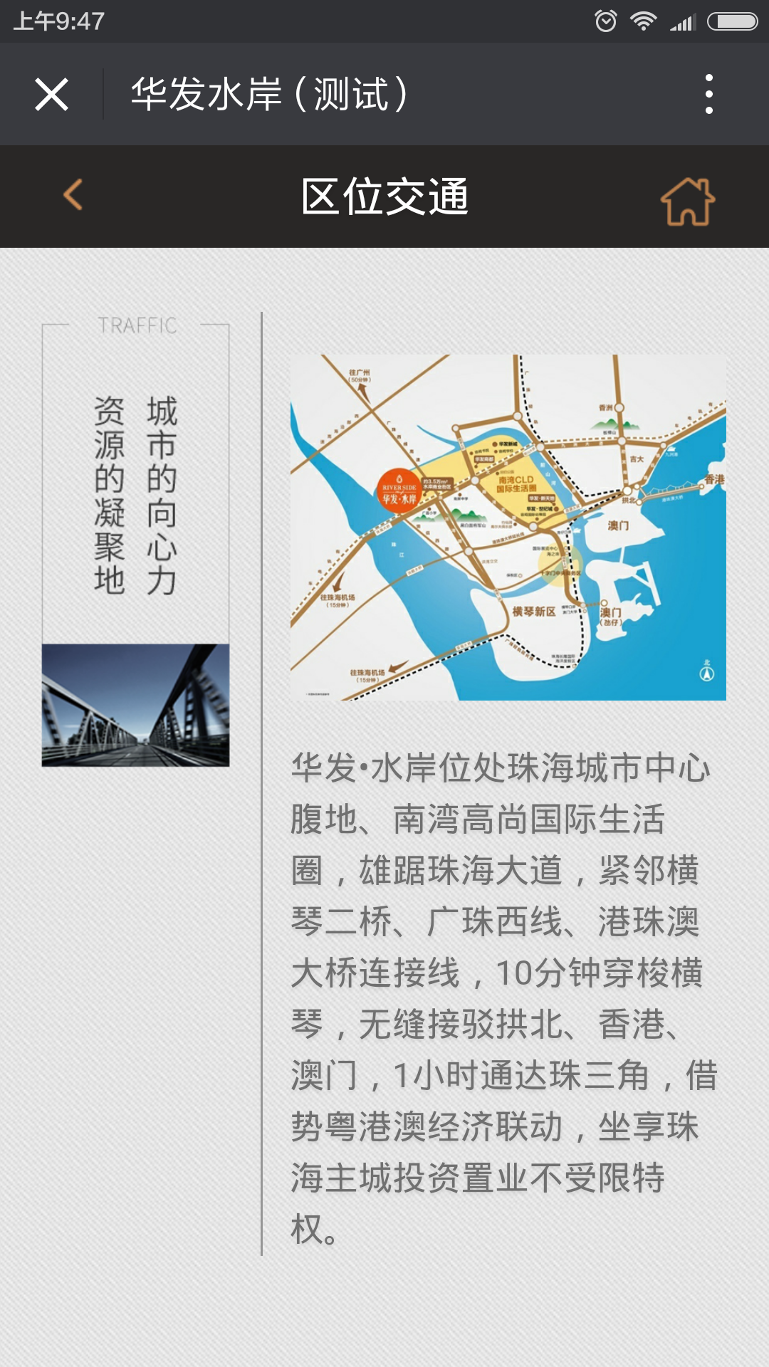 深圳市牧星策劃設(shè)計有限公司