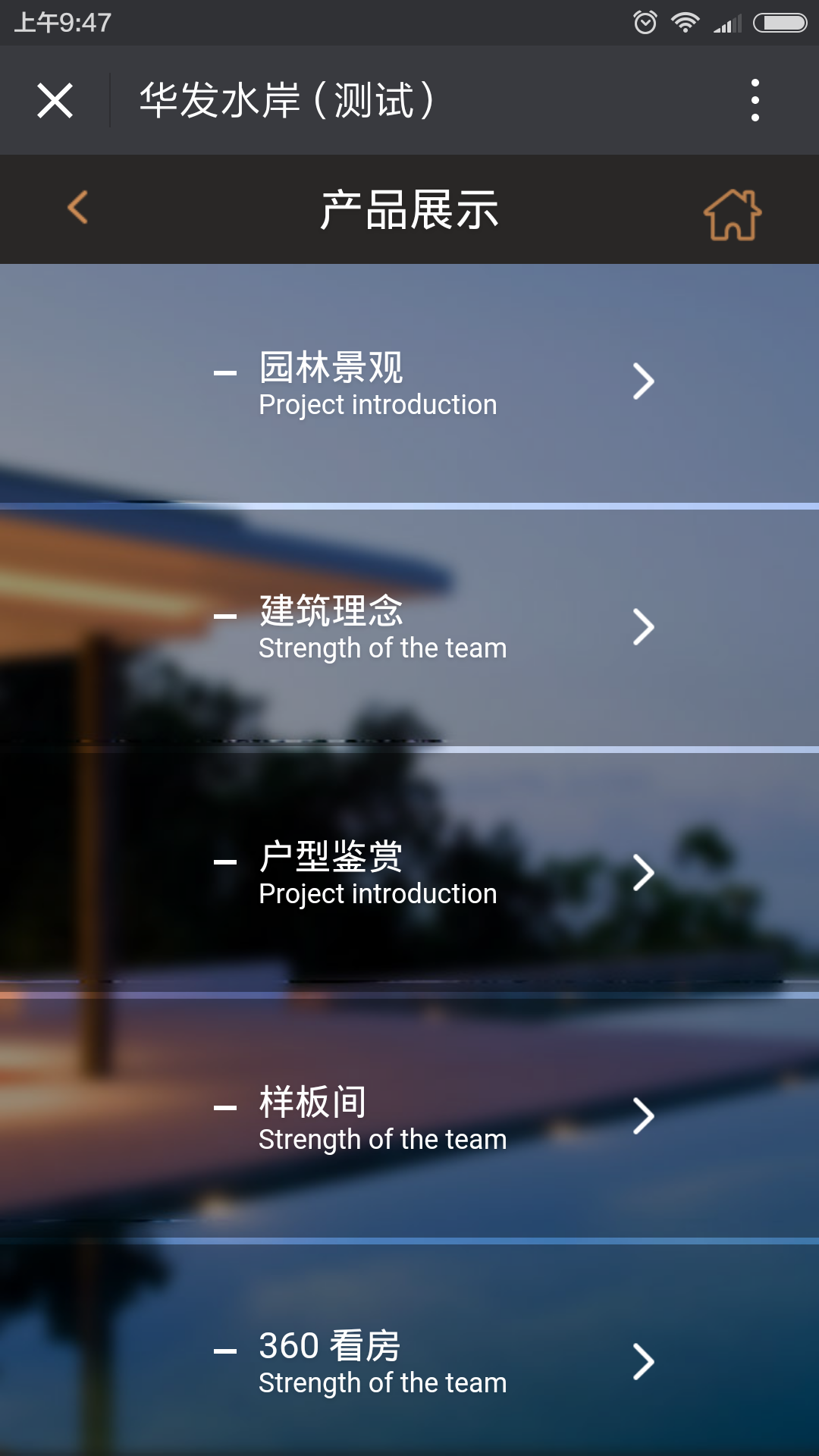深圳市牧星策劃設(shè)計有限公司