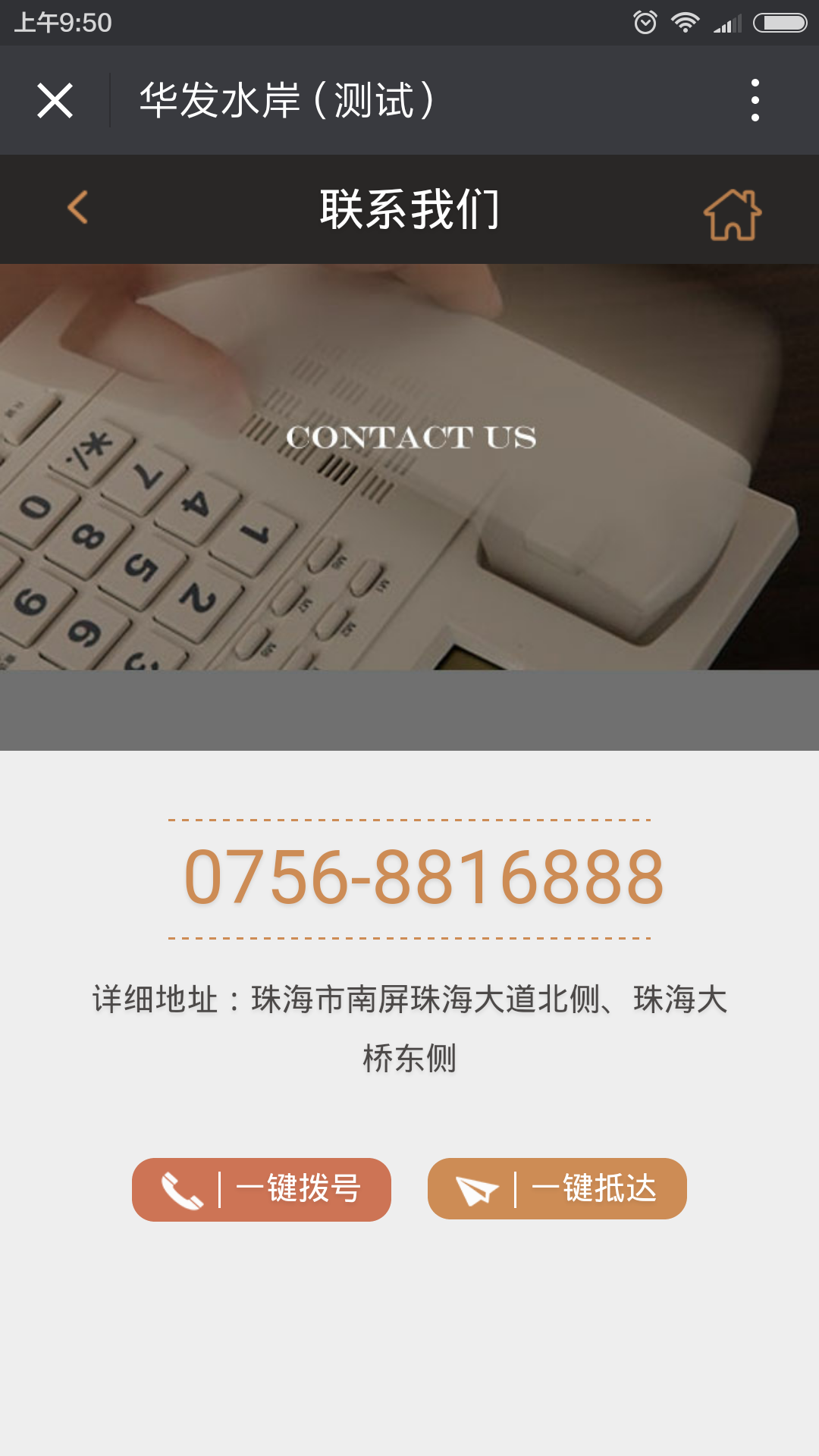 深圳市牧星策劃設(shè)計有限公司