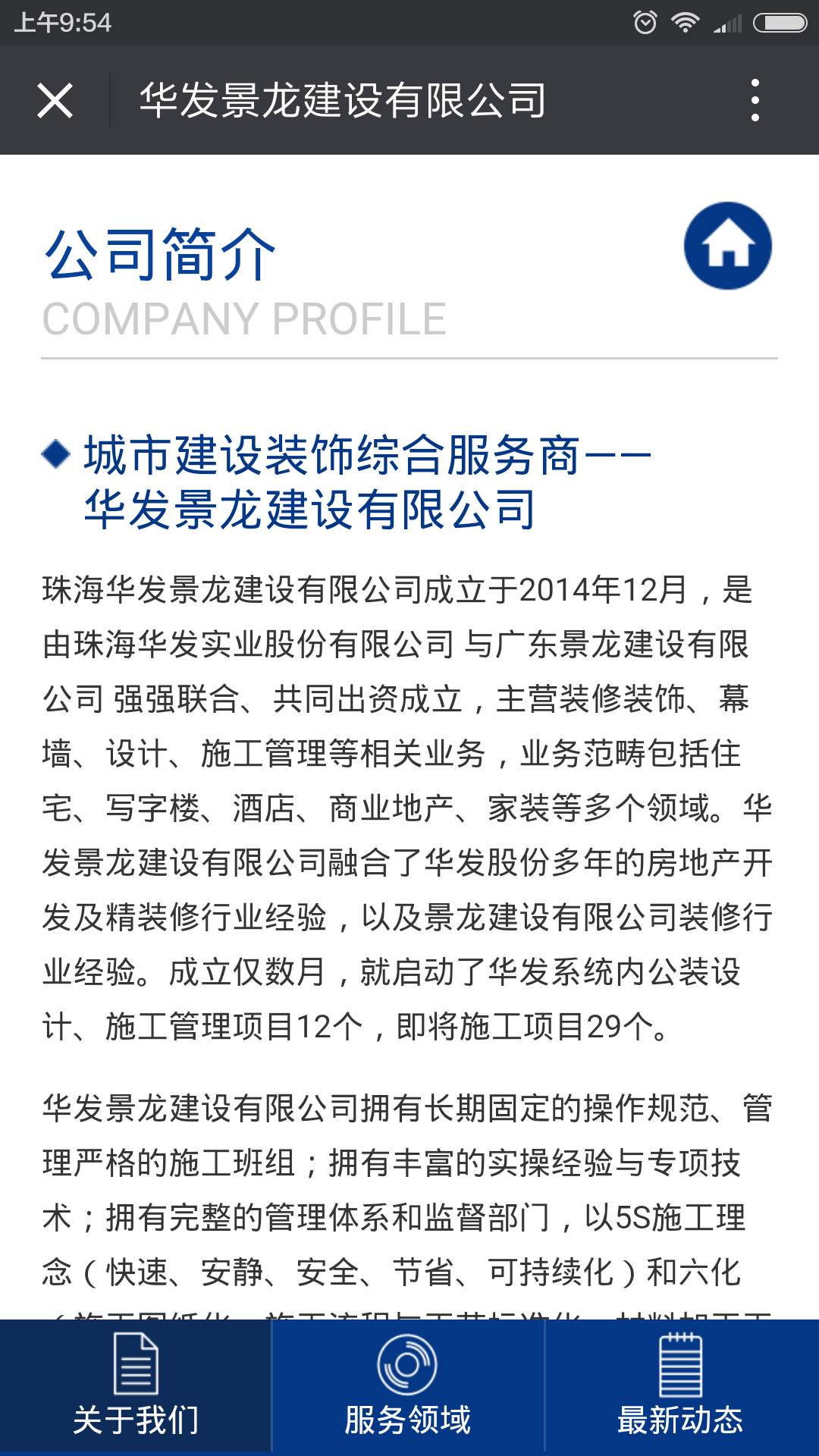 深圳市牧星策劃設計有限公司