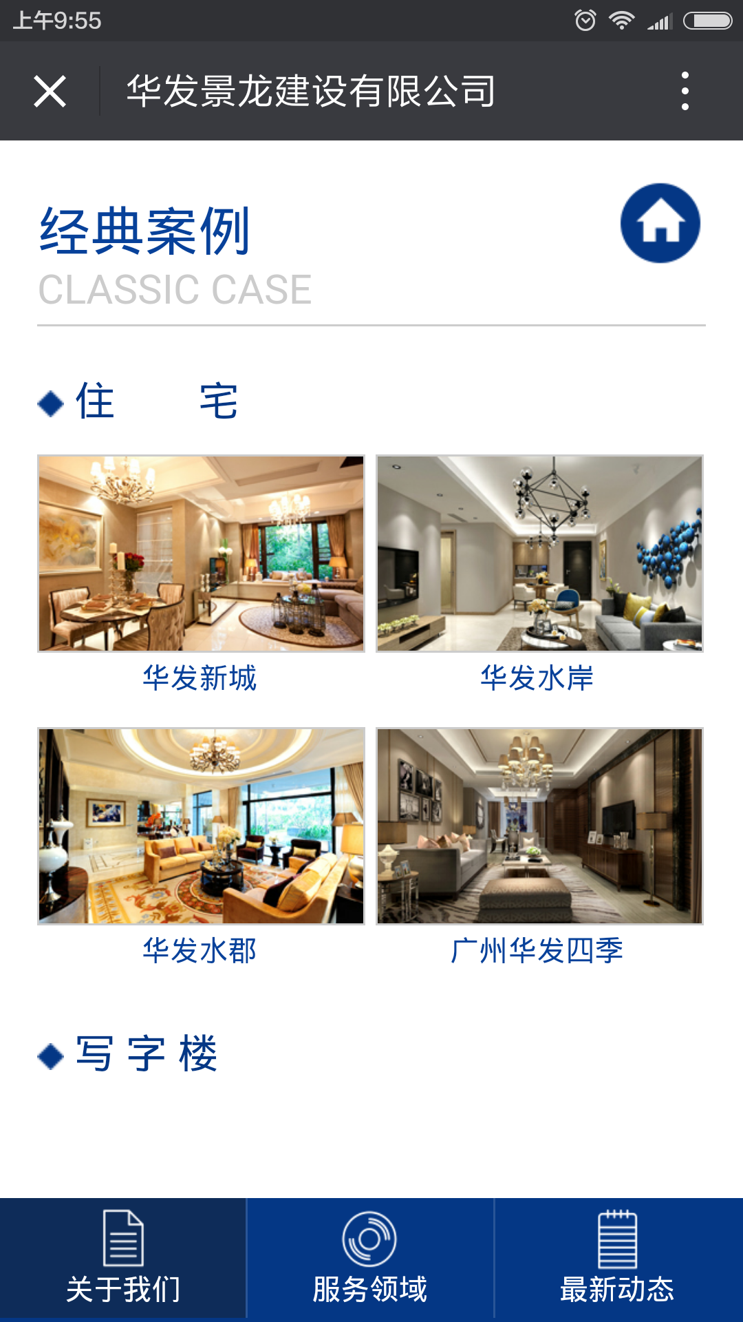 深圳市牧星策劃設計有限公司