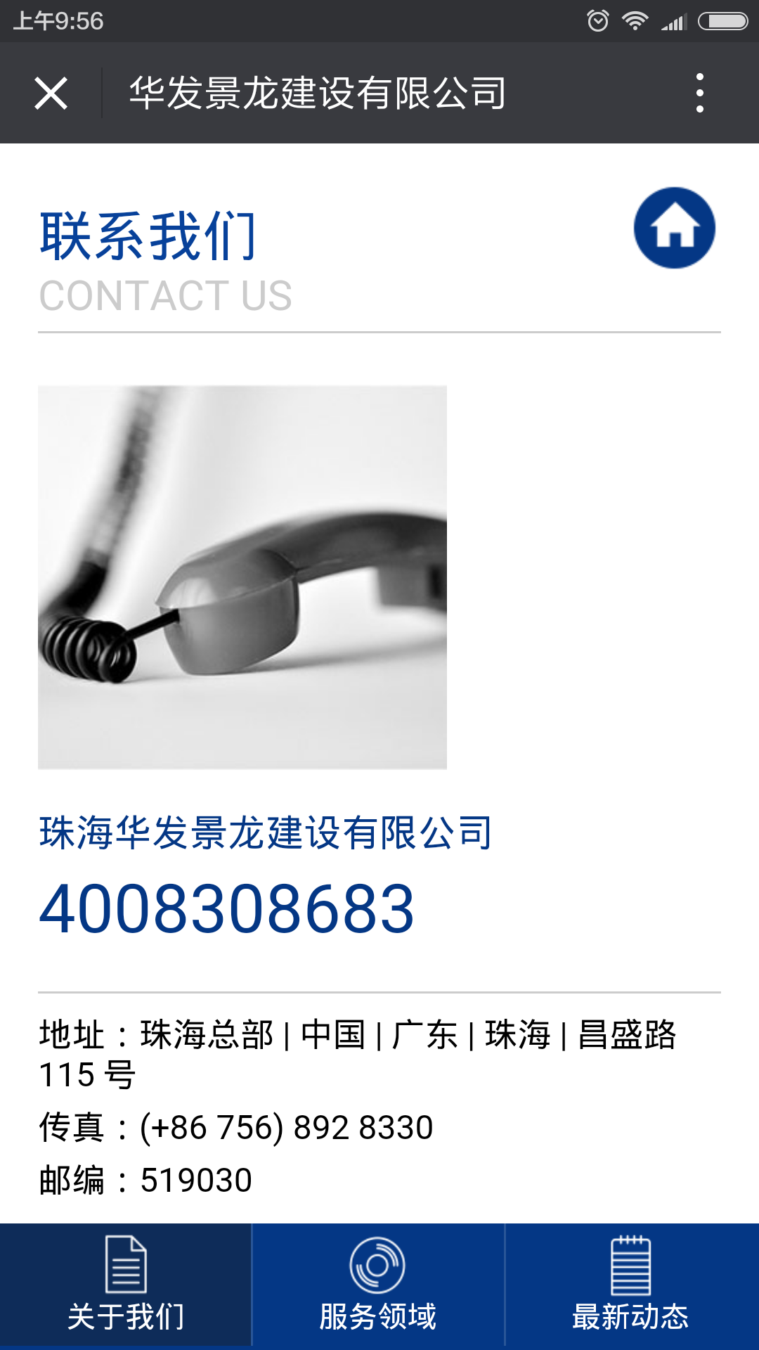 深圳市牧星策劃設計有限公司