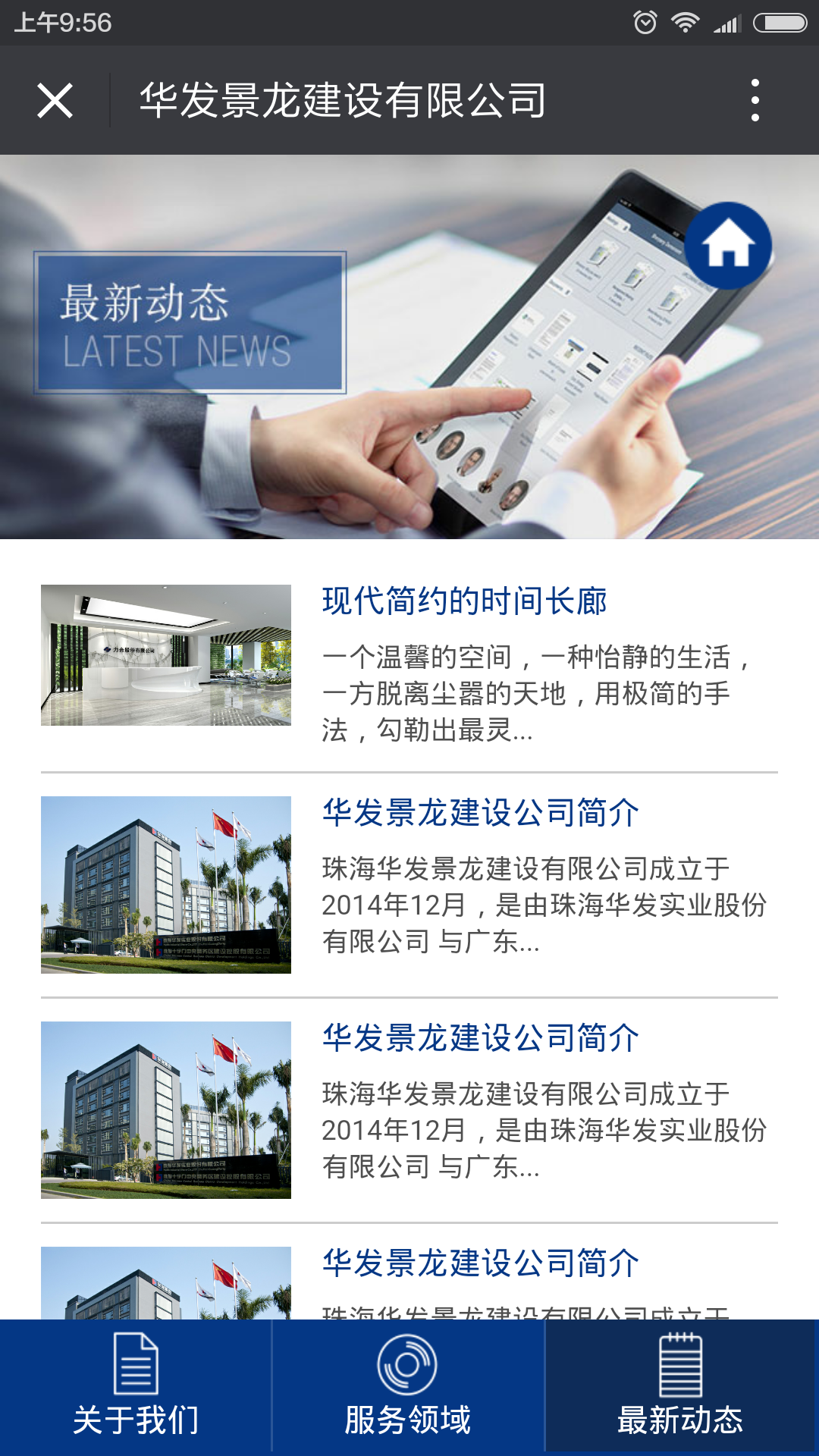 深圳市牧星策劃設計有限公司