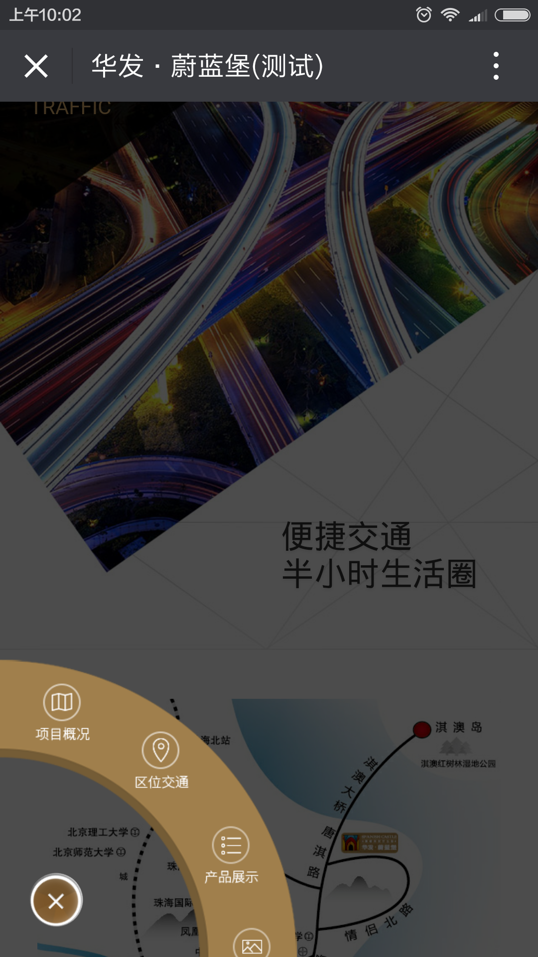 深圳市牧星策劃設(shè)計(jì)有限公司