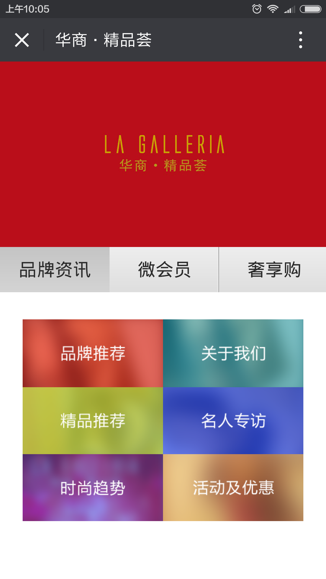 深圳市牧星策劃設(shè)計有限公司