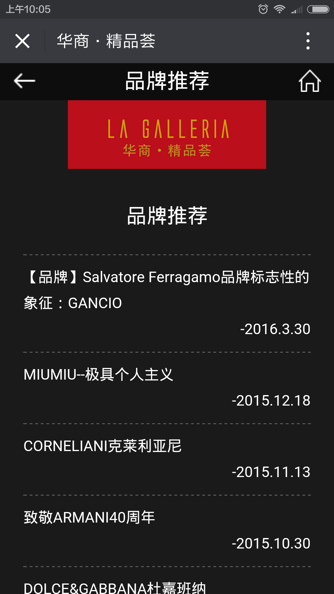 深圳市牧星策劃設(shè)計有限公司