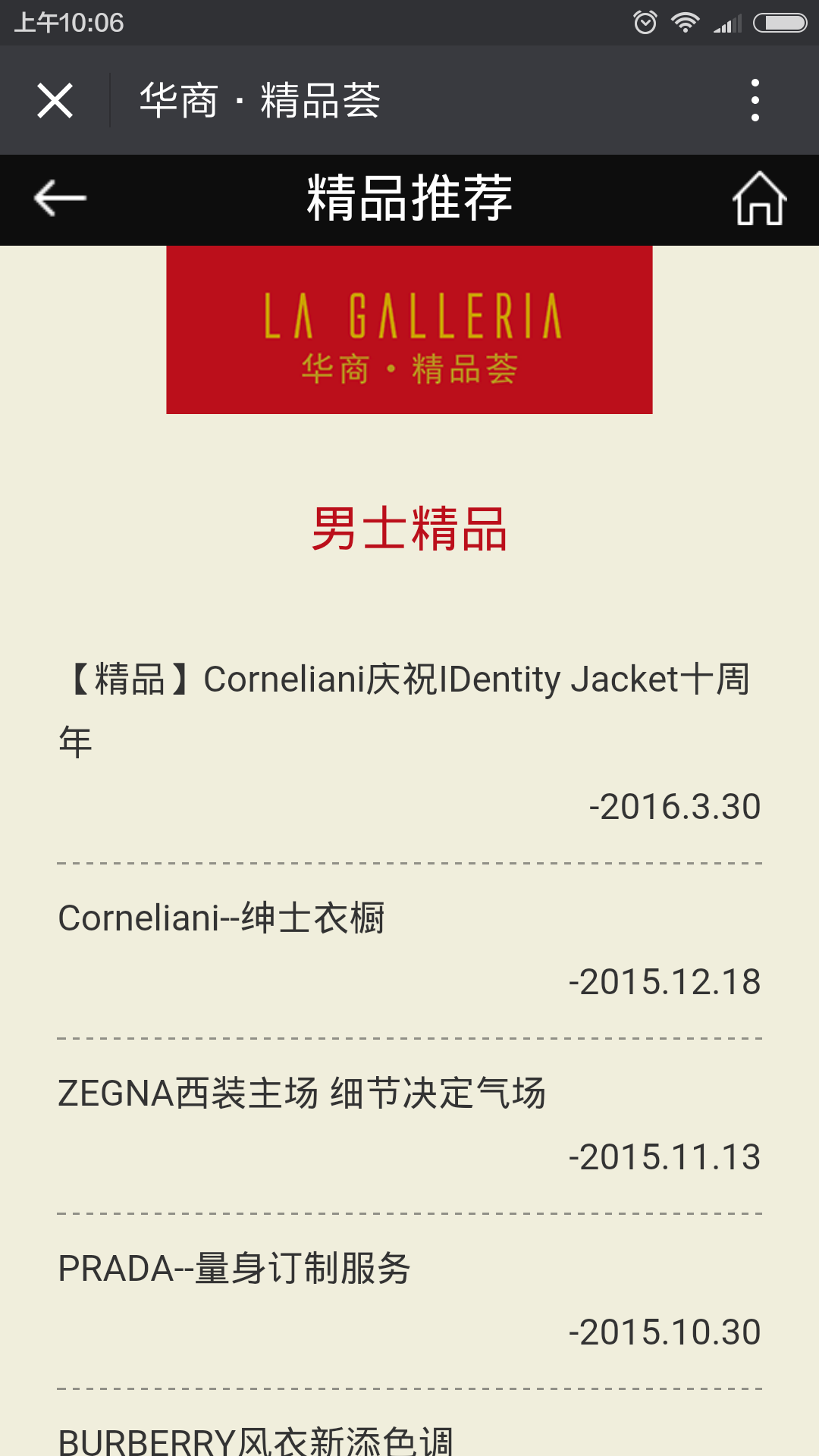 深圳市牧星策劃設(shè)計有限公司