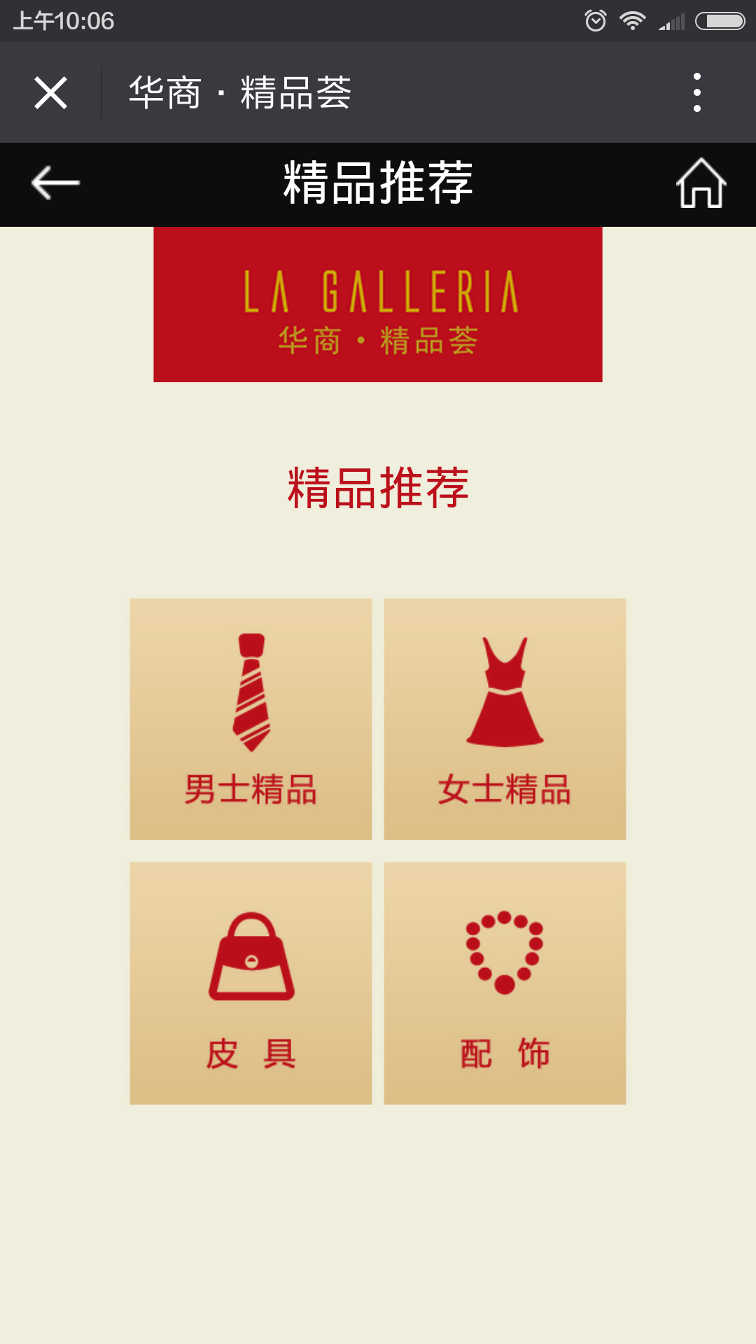 深圳市牧星策劃設(shè)計有限公司