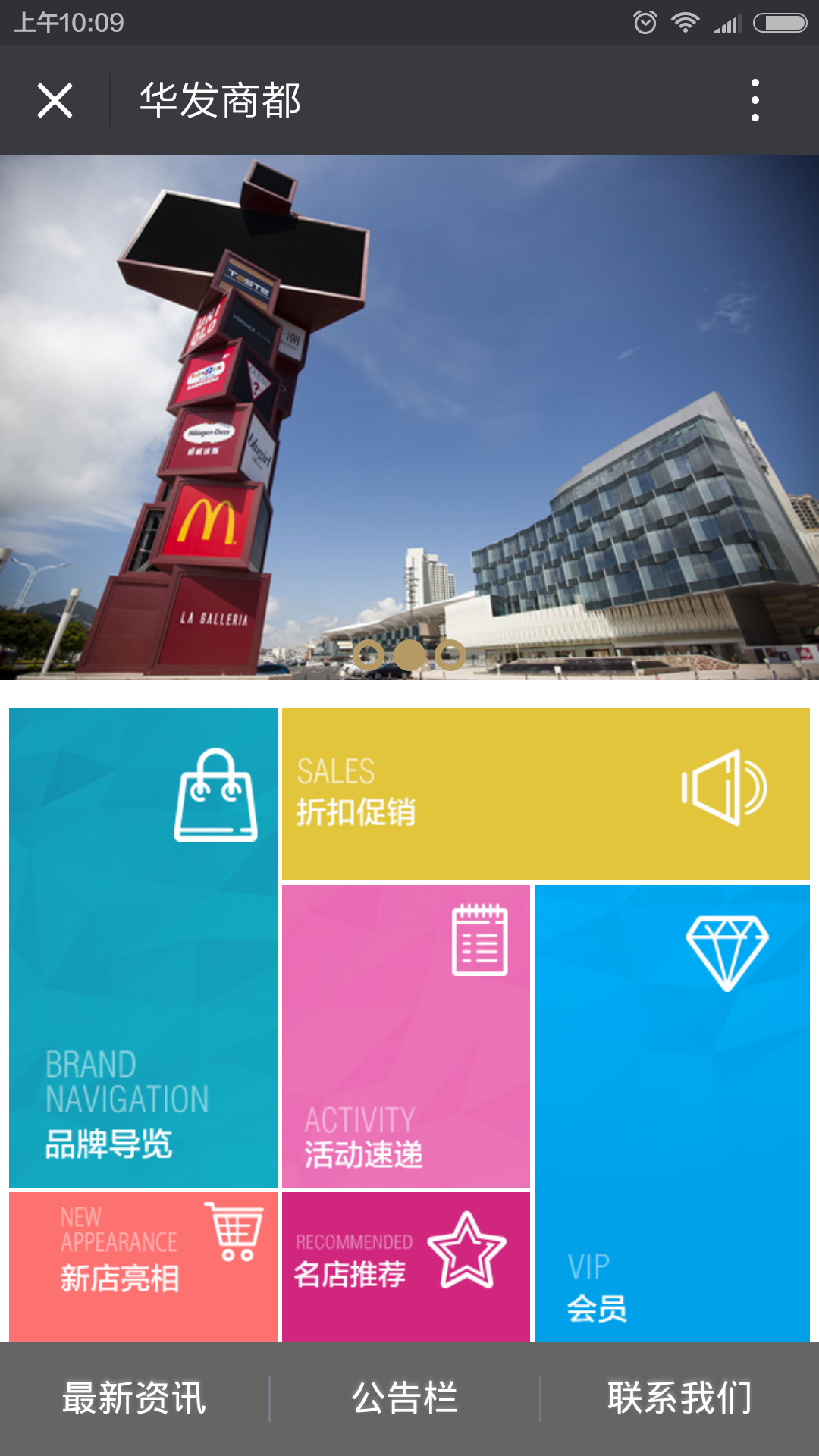 深圳市牧星策劃設計有限公司