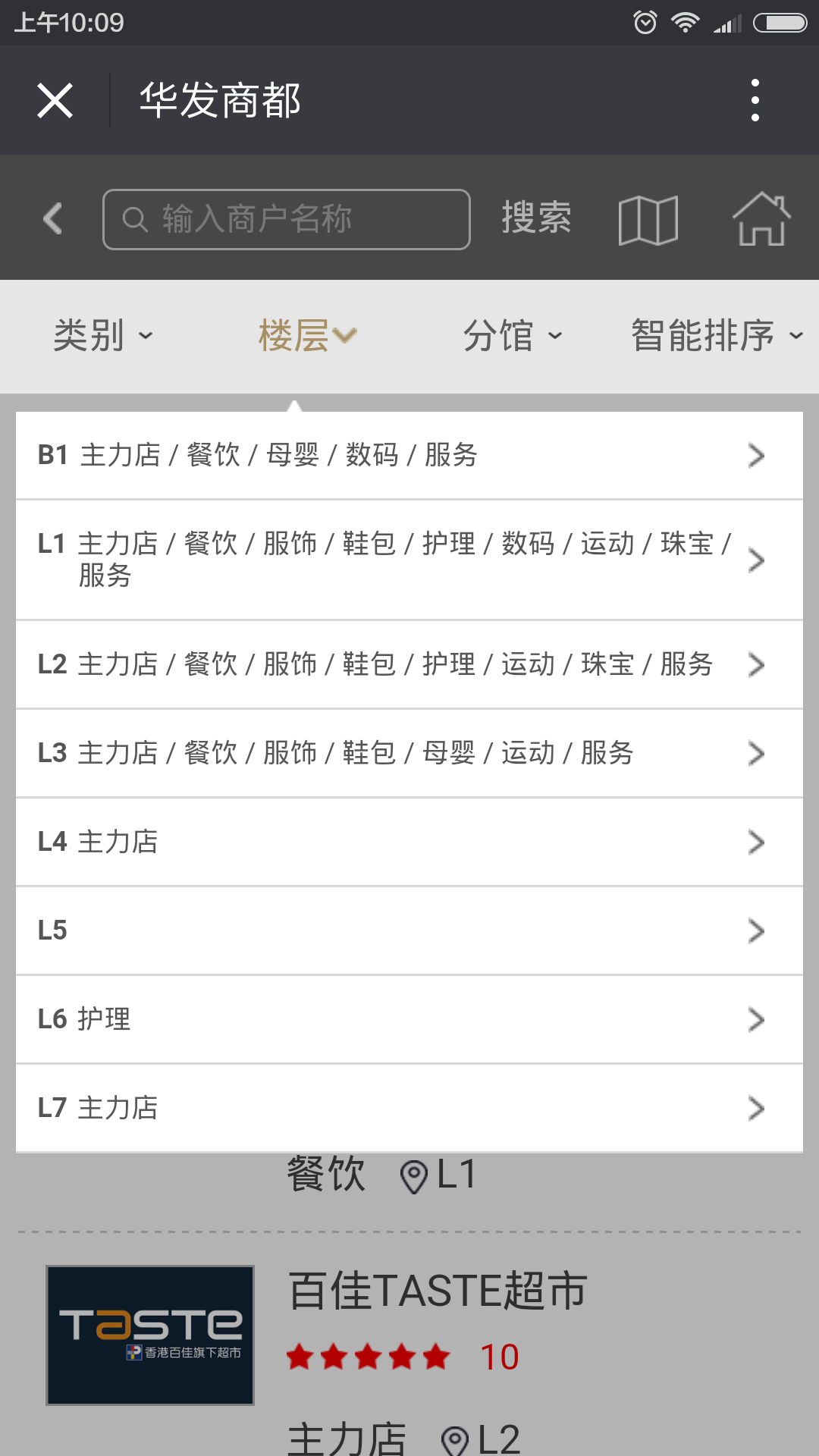 深圳市牧星策劃設計有限公司