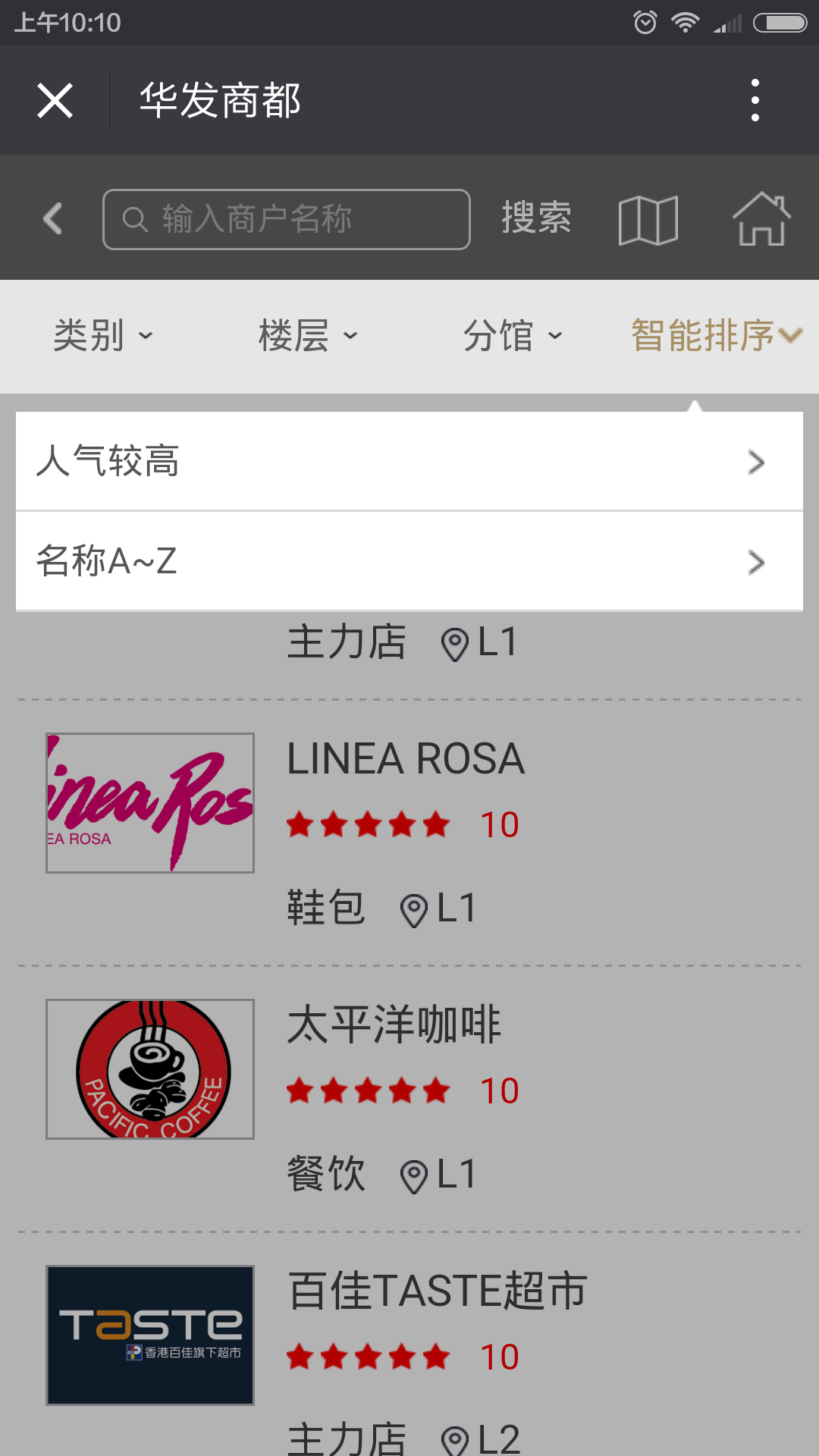 深圳市牧星策劃設計有限公司