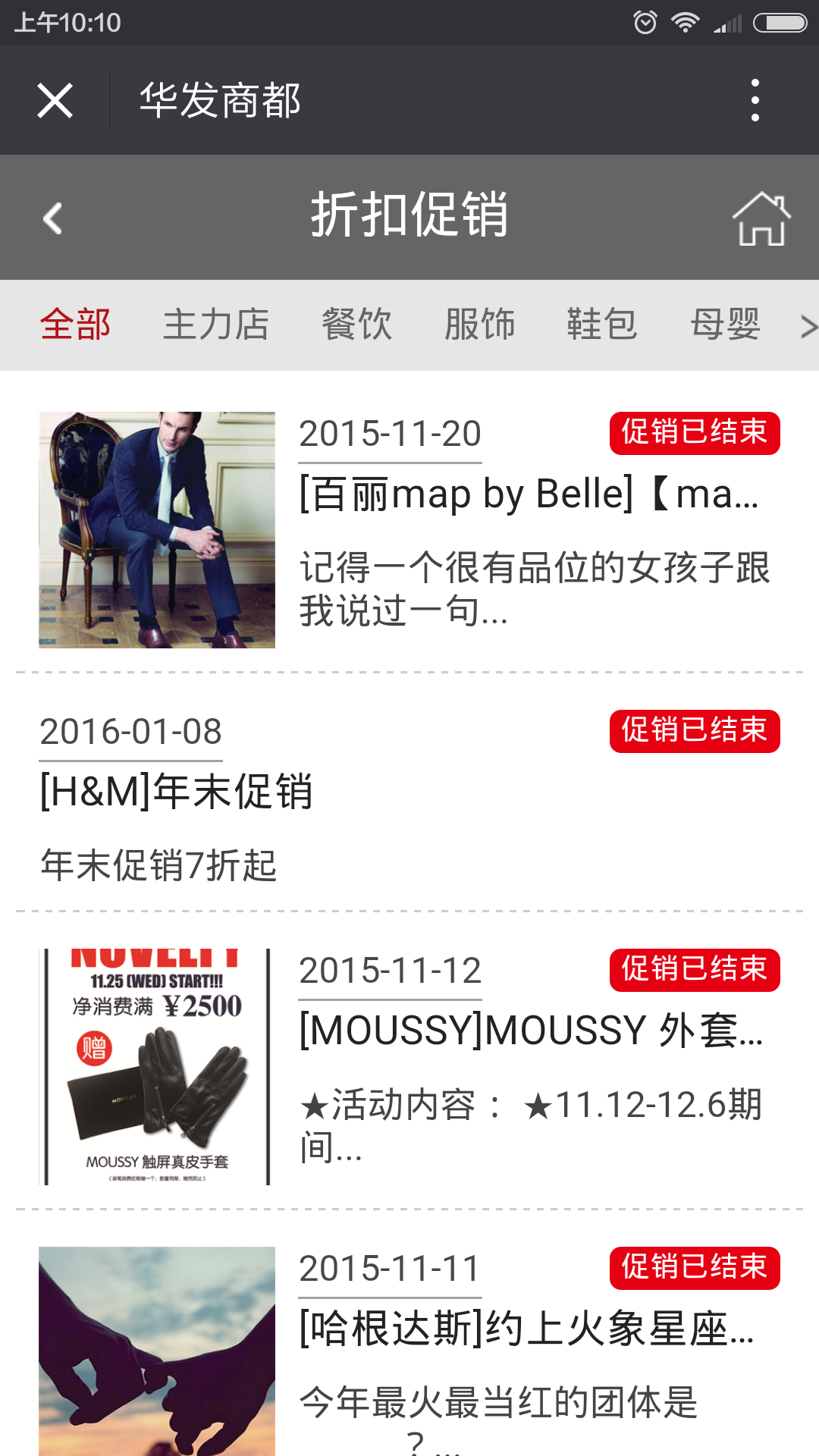 深圳市牧星策劃設計有限公司