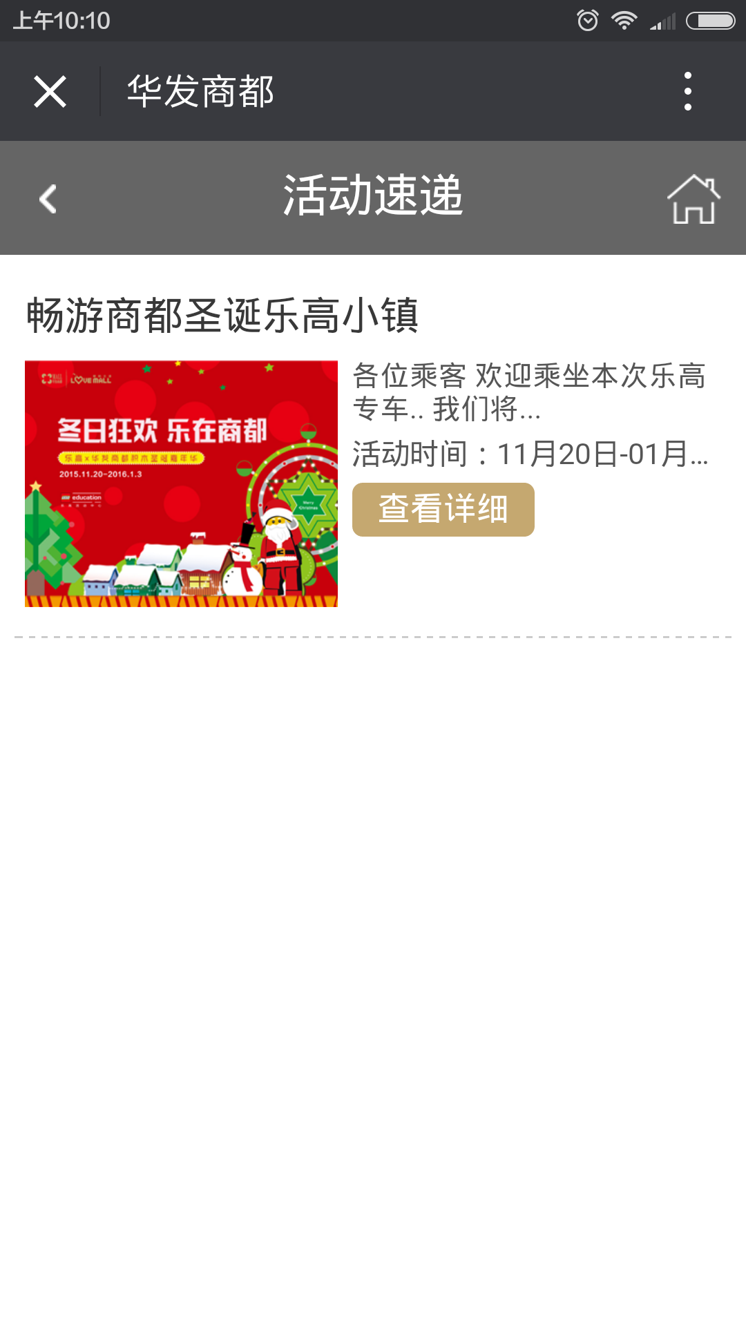 深圳市牧星策劃設計有限公司