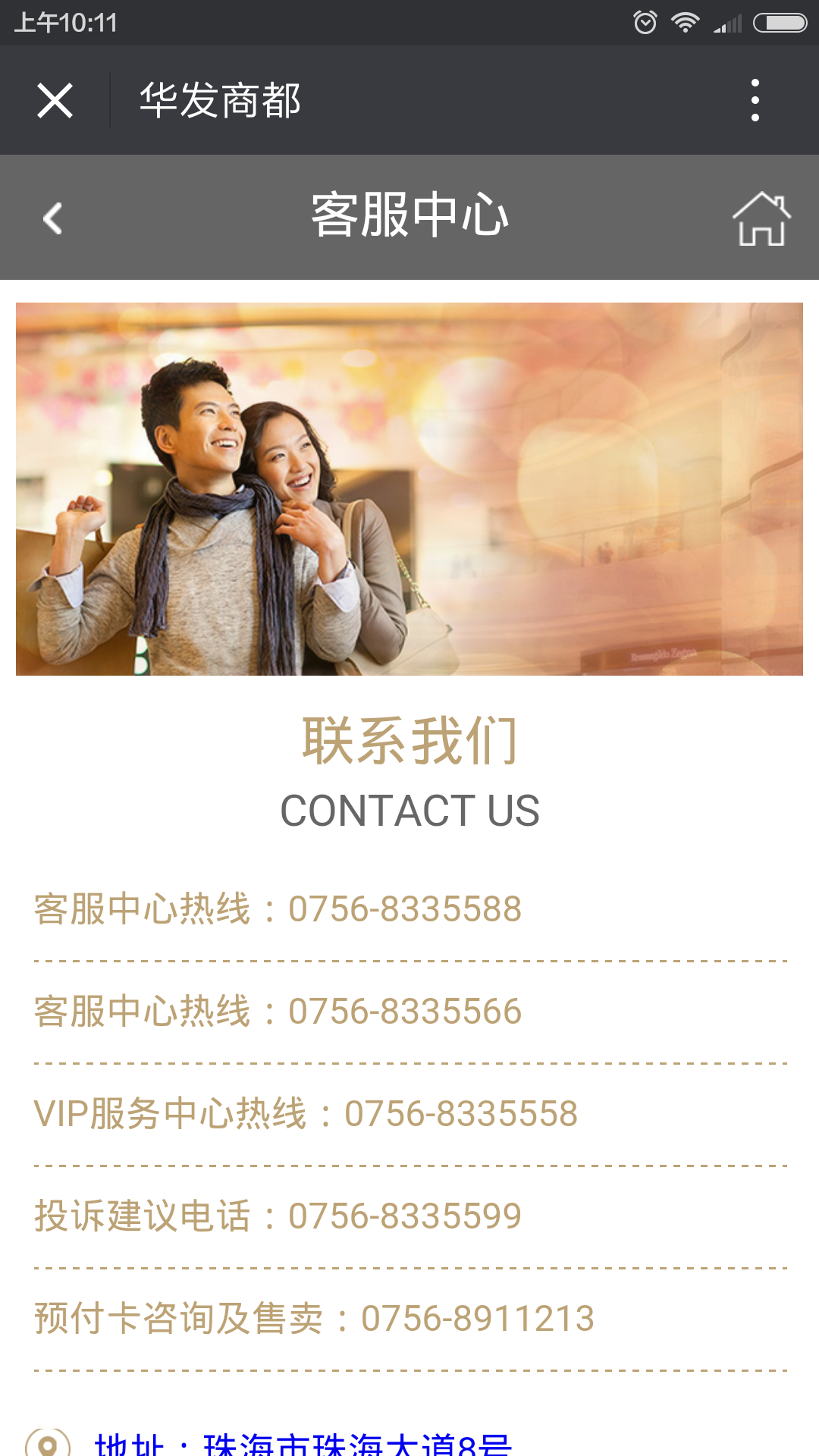 深圳市牧星策劃設計有限公司