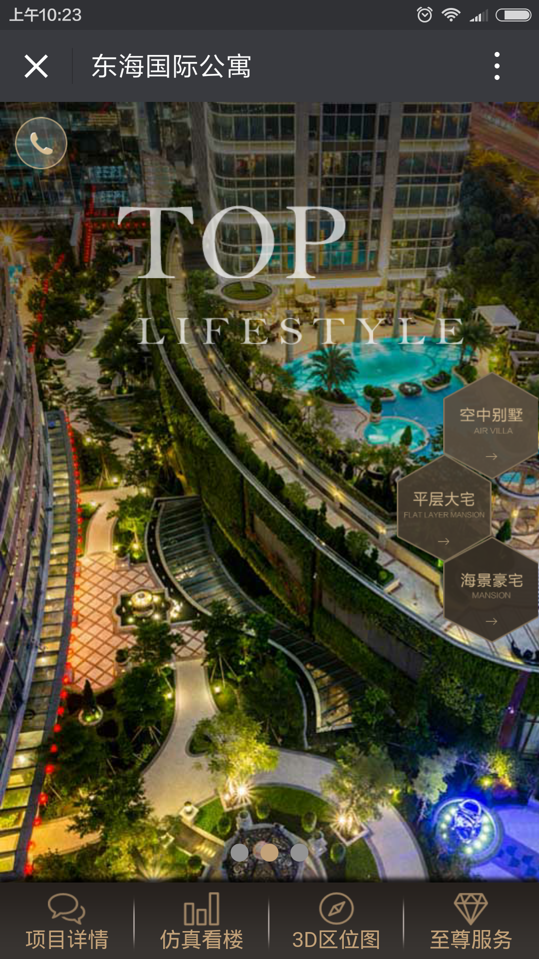 深圳市牧星策劃設(shè)計有限公司
