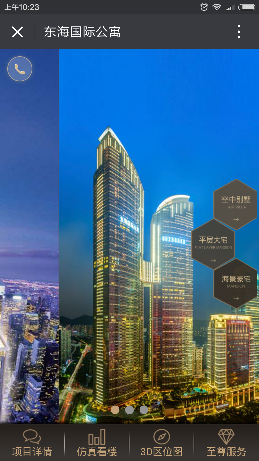 深圳市牧星策劃設(shè)計有限公司