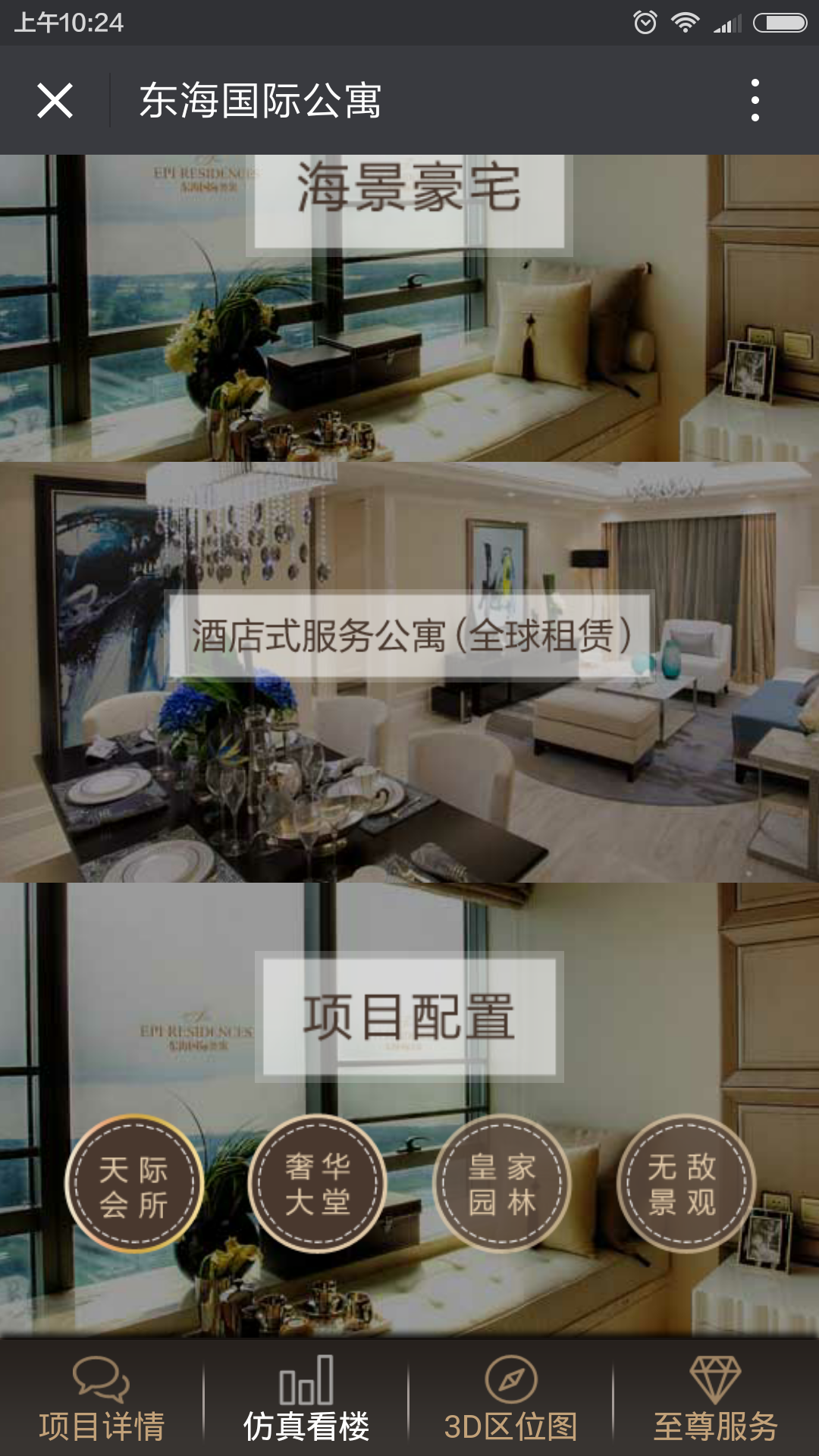 深圳市牧星策劃設(shè)計有限公司