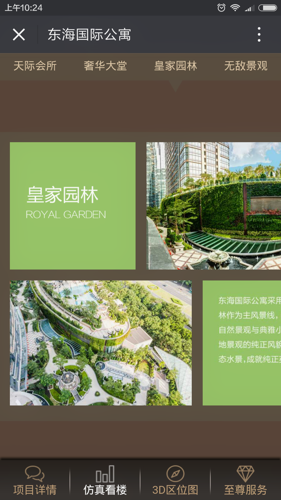 深圳市牧星策劃設(shè)計有限公司