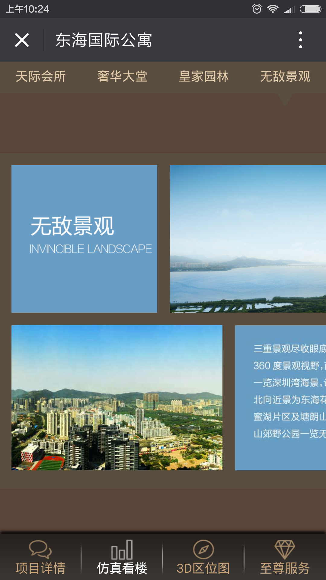 深圳市牧星策劃設(shè)計有限公司