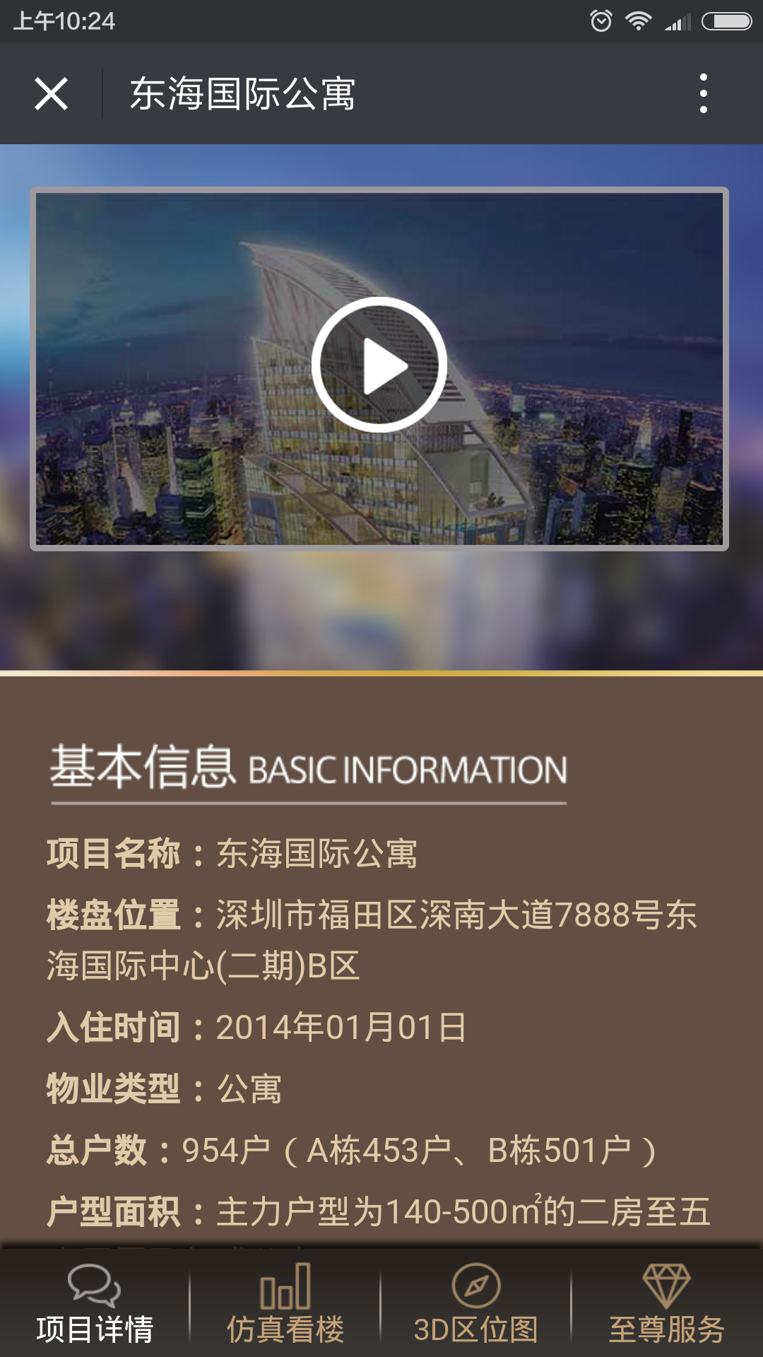 深圳市牧星策劃設(shè)計有限公司