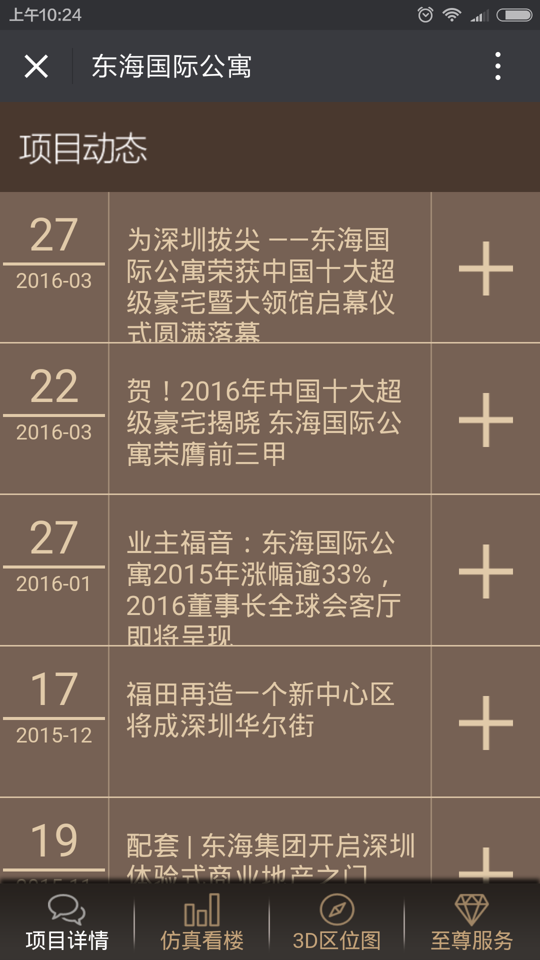 深圳市牧星策劃設(shè)計有限公司