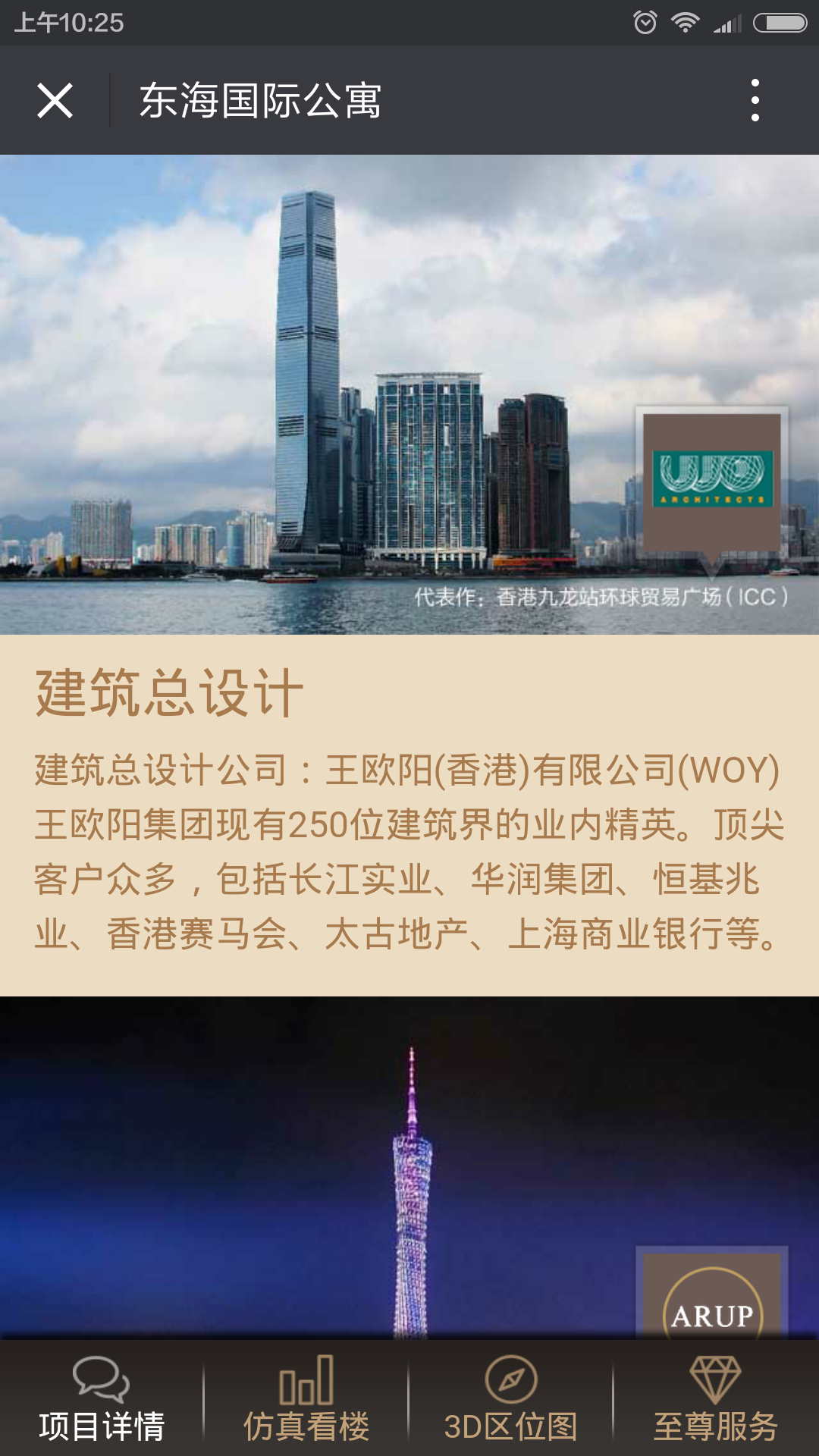 深圳市牧星策劃設(shè)計有限公司