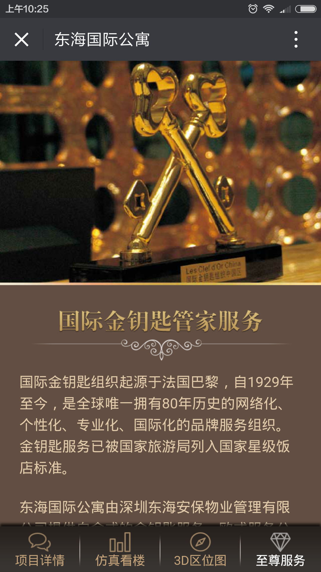 深圳市牧星策劃設(shè)計有限公司