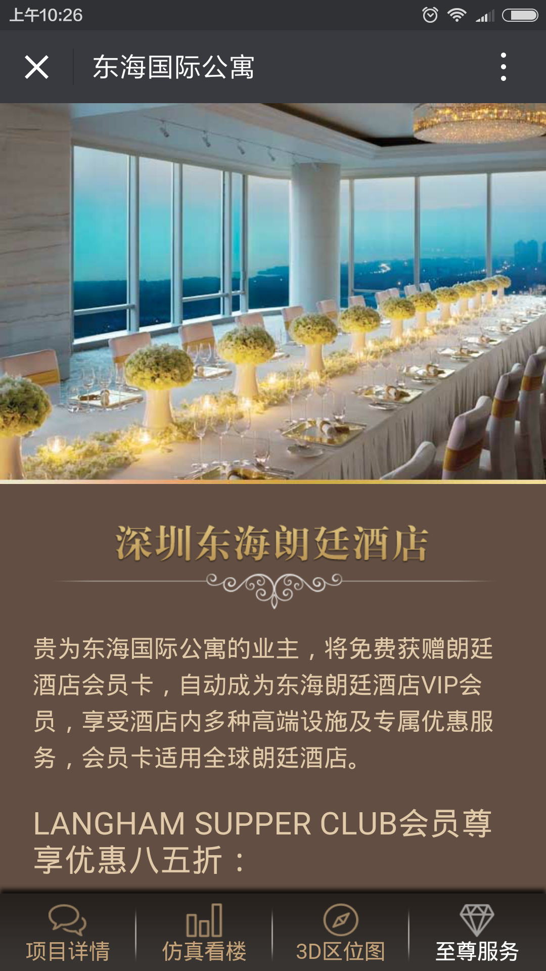深圳市牧星策劃設(shè)計有限公司