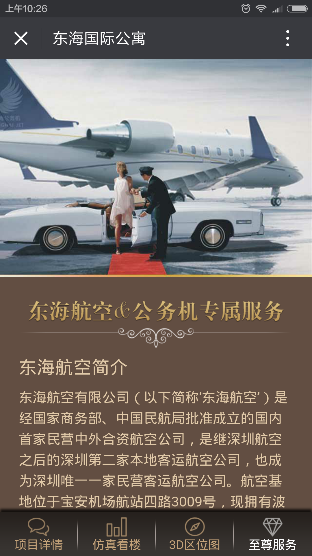 深圳市牧星策劃設(shè)計有限公司