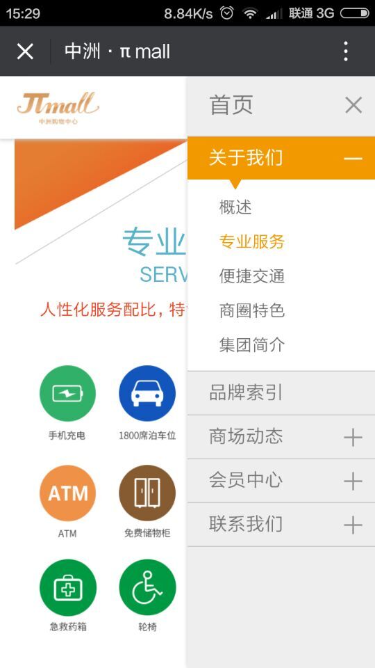 深圳市牧星策劃設計有限公司