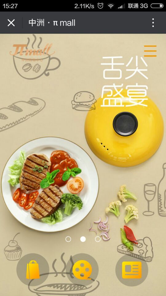 深圳市牧星策劃設計有限公司