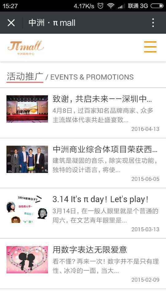 深圳市牧星策劃設計有限公司