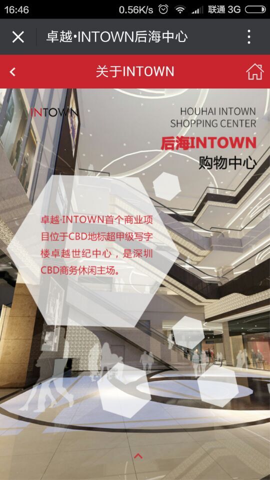 深圳市牧星策劃設計有限公司