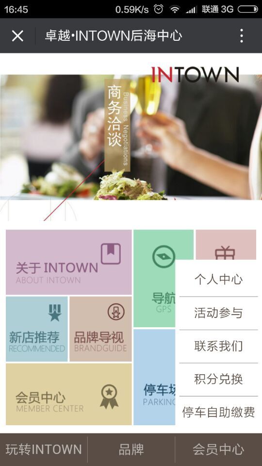 深圳市牧星策劃設計有限公司