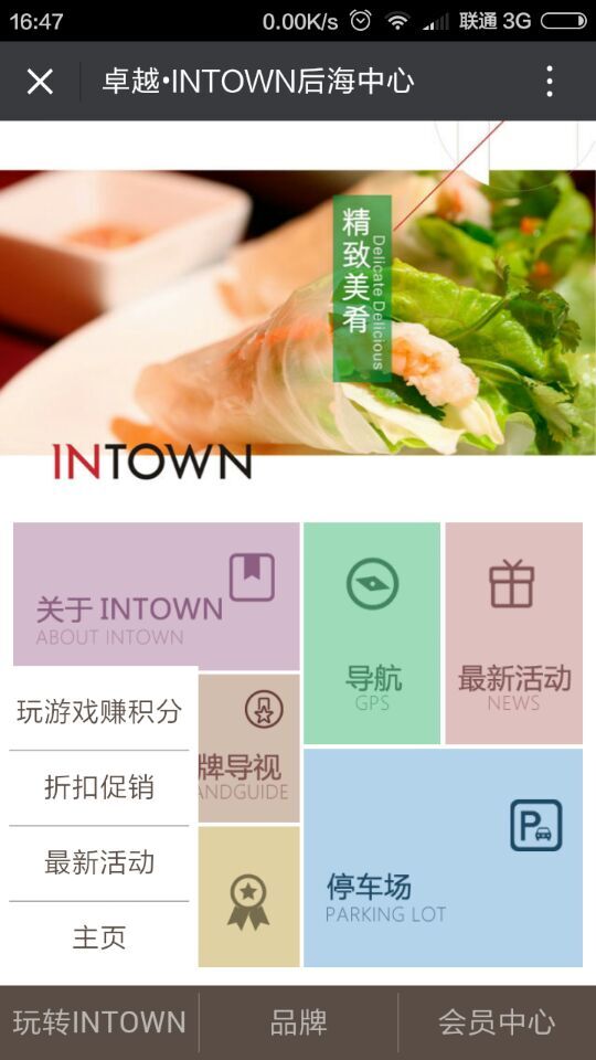 深圳市牧星策劃設計有限公司