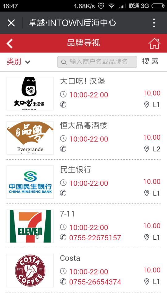 深圳市牧星策劃設計有限公司