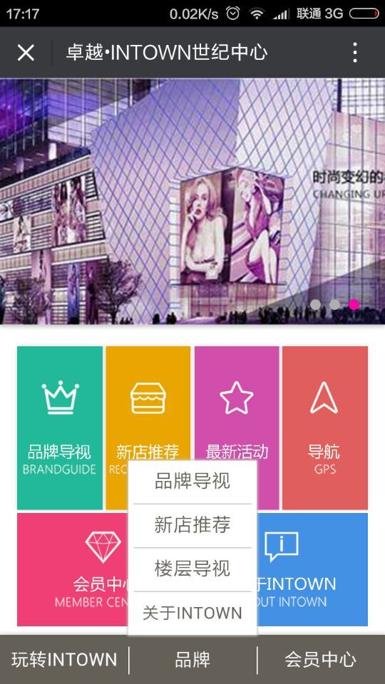 深圳市牧星策劃設計有限公司