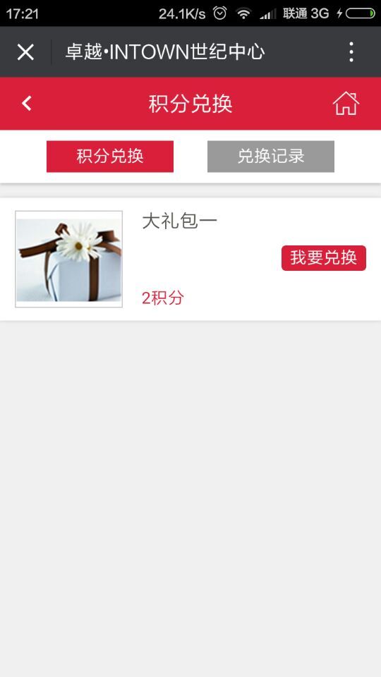 深圳市牧星策劃設計有限公司