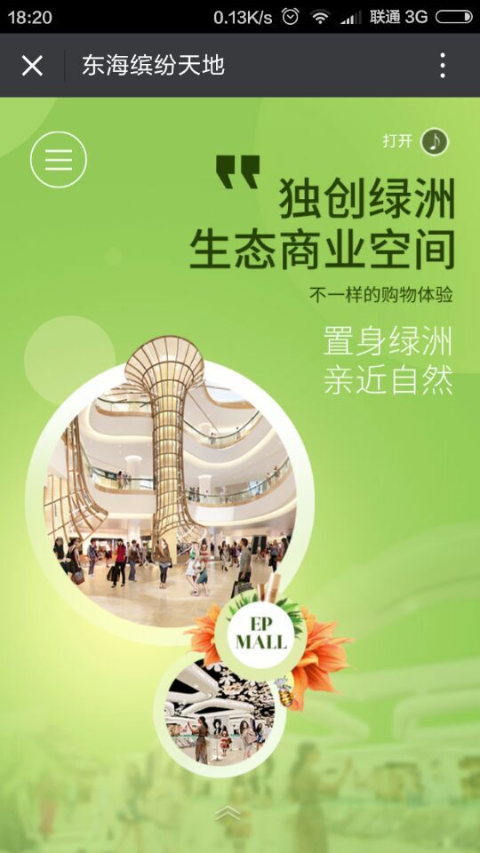 深圳市牧星策劃設計有限公司