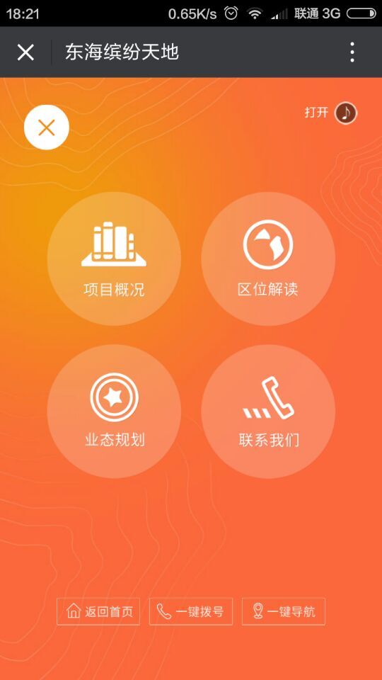 深圳市牧星策劃設計有限公司