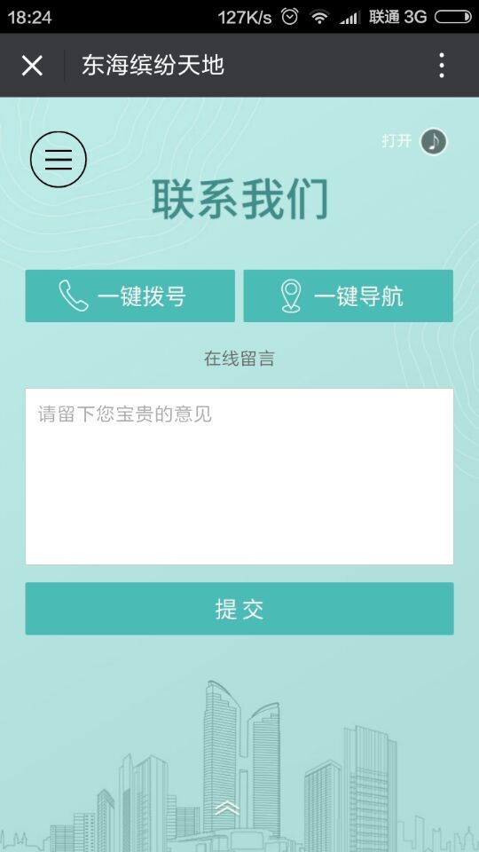 深圳市牧星策劃設計有限公司