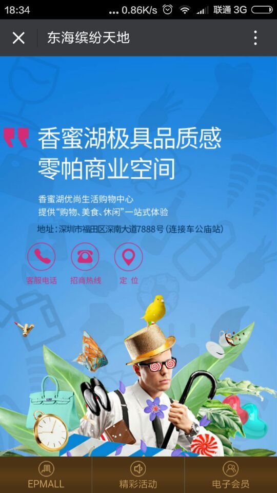 深圳市牧星策劃設計有限公司