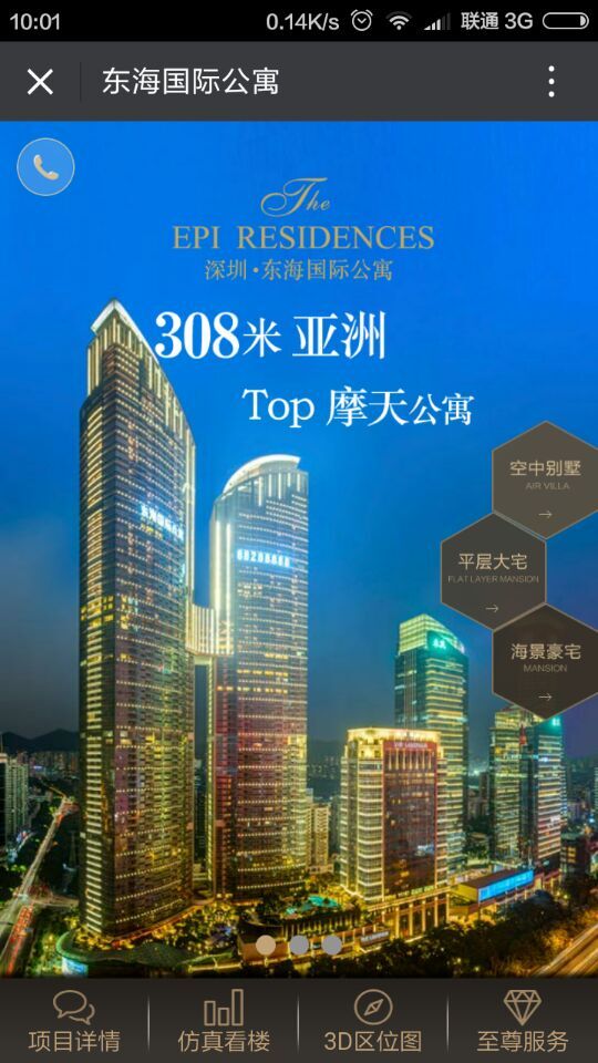 深圳市牧星策劃設(shè)計(jì)有限公司