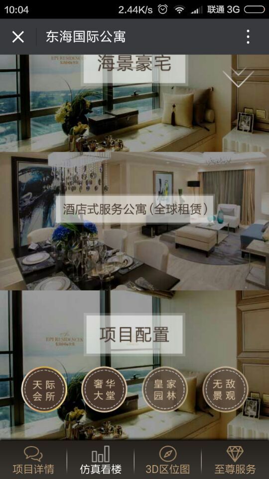 深圳市牧星策劃設(shè)計(jì)有限公司