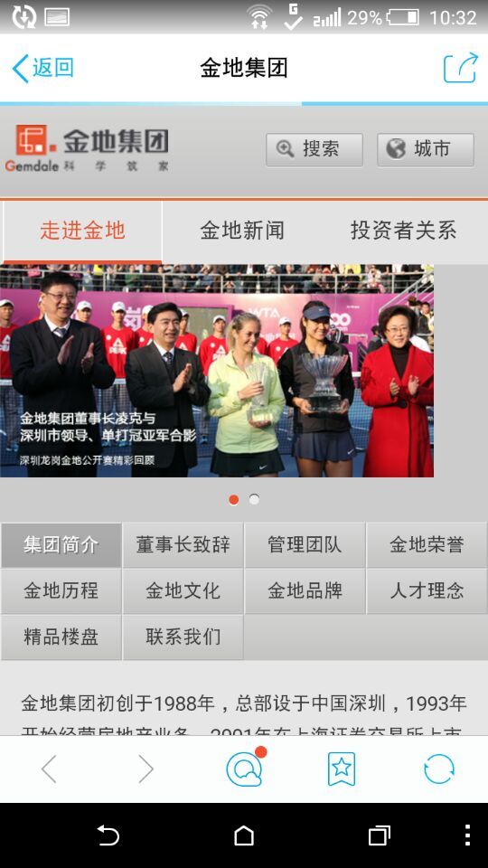 深圳市牧星策劃設計有限公司