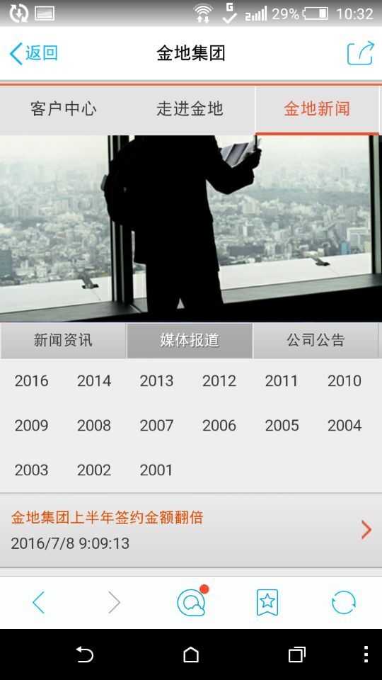 深圳市牧星策劃設計有限公司