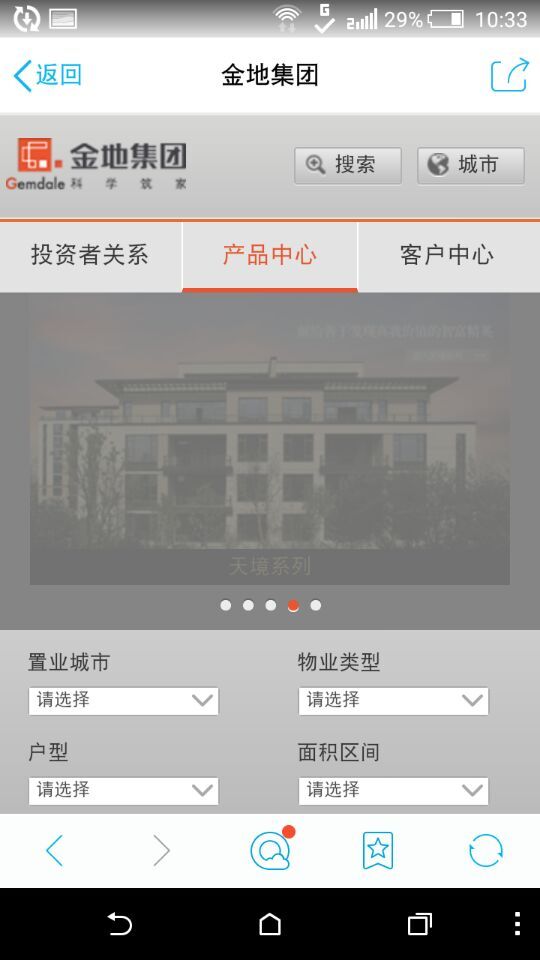 深圳市牧星策劃設計有限公司