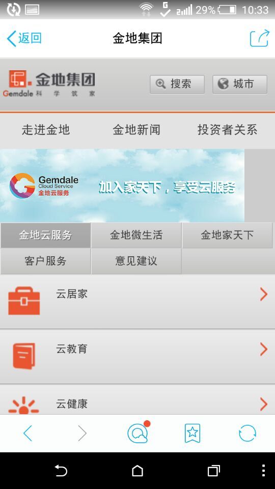 深圳市牧星策劃設計有限公司