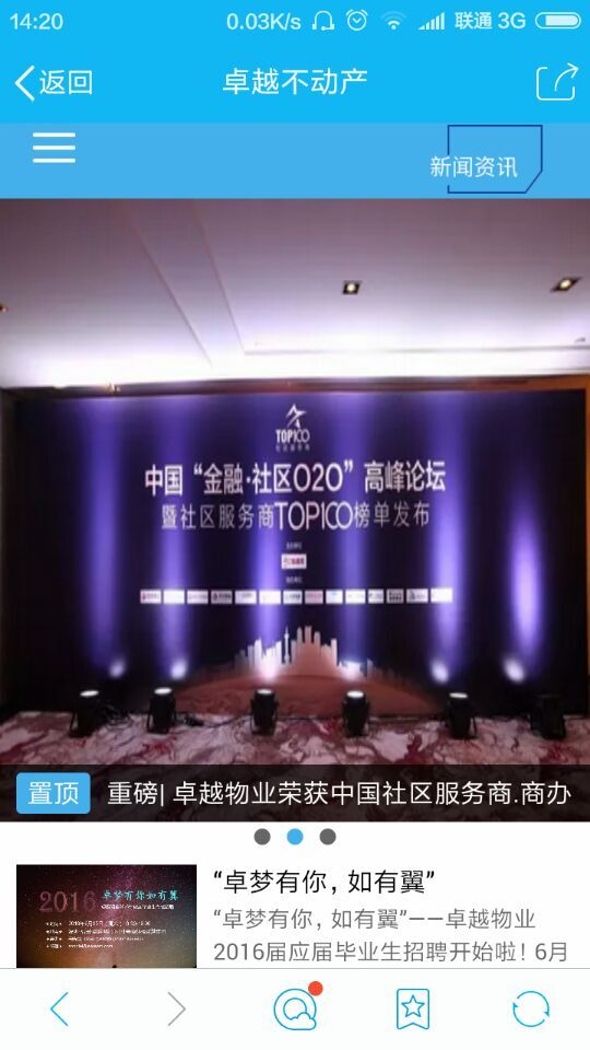 深圳市牧星策劃設計有限公司